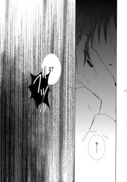 Page 72 of bkmc Sairoku Hon 3