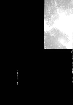 Page 78 of bkmc Sairoku Hon 3