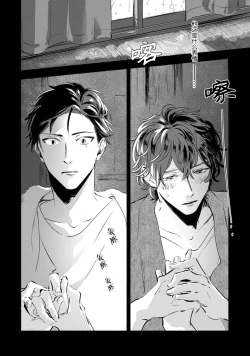 Page 128 of Harudonari | 与春为邻