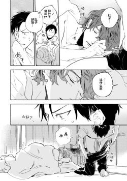 Page 150 of Harudonari | 与春为邻