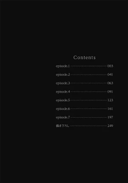 Page 6 of Phantom Dog| 幻影之狗ーbirthー