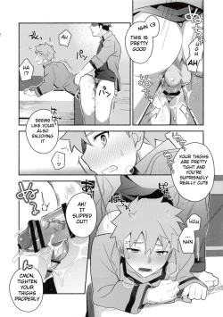 Page 14 of Homurabara no Brownie Emiya Shirou Soku Hame Hon