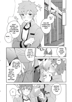Page 18 of Homurabara no Brownie Emiya Shirou Soku Hame Hon