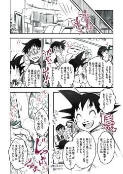 Page 114 of Goku x Chichi story throughout time