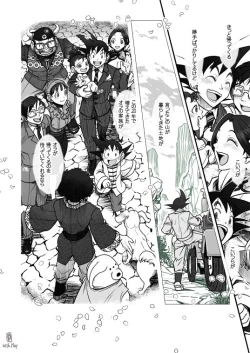 Page 122 of Goku x Chichi story throughout time