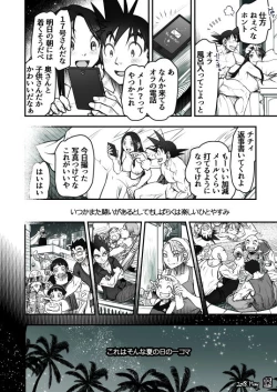 Page 139 of Goku x Chichi story throughout time