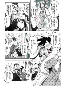 Page 64 of Goku x Chichi story throughout time