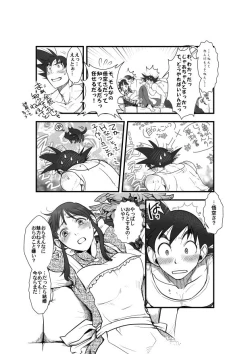 Page 9 of Goku x Chichi story throughout time