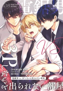 Page 1 of ennoko Otoko vs 3P Shinai to Derarenai Heya