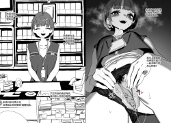 Page 3 of LUXsumildo·与韩爱洞抹布丫头们的日常（LC整合汉化组）