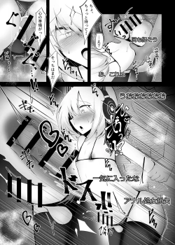 Page 16 of Otokonoko  dakedo Ecchi na Haishin  Shite Mimasu