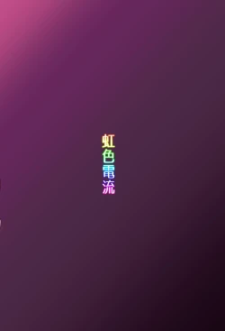 Page 22 of Wakazuma Okazaki Kyouju o Oshiego ga Netoru Hon + Kaijou Gentei Paper