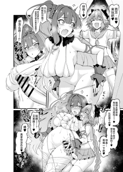 Page 2 of Baobhan Sith, Astolfo to Asobu