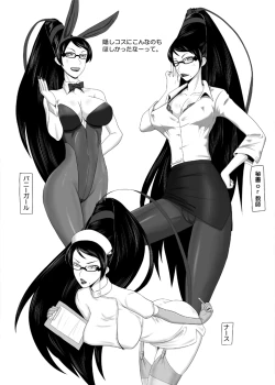 Page 2 of Bitch Time