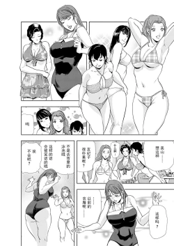 Page 55 of 肉秘書・友紀子 Vol.05