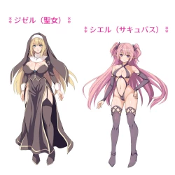 Page 70 of !! QUEST FAILED !! ～ Junketsu no Bakunyuu Seijo , Rezusakyubasu no Shokushu Kairaku Seme ni Tsu ～