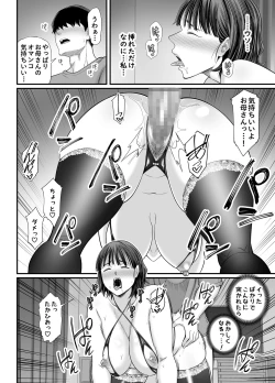 Page 31 of Okaa-san Boku no Koto Sasotterun Daro? 2