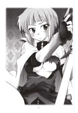 Page 3 of Odekoron Knight