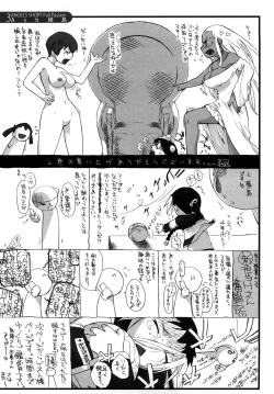 Page 225 of 3 Angels Short Full Passion