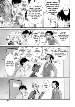 Page 88 of 3 Angels Short Full Passion