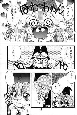 Page 15 of Tarurunoruu