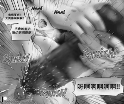 Page 16 of Vastaya Bitches