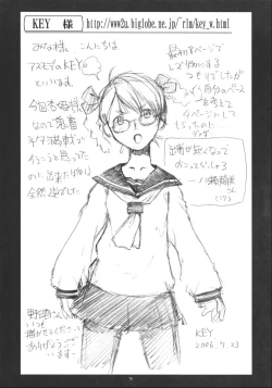 Page 74 of Kyouhime-sama wa Nikubenki