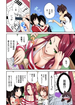 Page 475 of Oretoku Shuugakuryokou ~Otoko wa Jyosou shita Ore dake!! Ch. 1-25