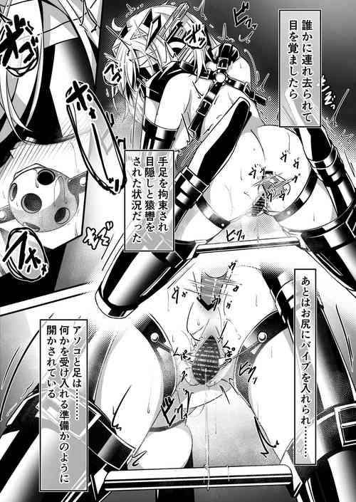 Download Hitoinu Umanosuke-chan Dasshutsu Manga