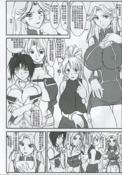 Page 27 of Kore ga Heishi no Ikiru Michi