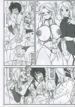 Page 31 of Kore ga Heishi no Ikiru Michi