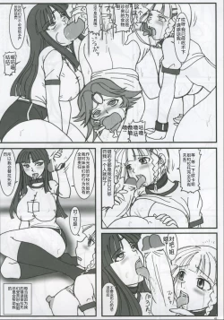 Page 40 of Kore ga Heishi no Ikiru Michi