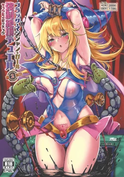 Page 1 of Black Magician Girl Kyousei Zecchou Duel Dai 2 Shiai |  Black Magician Girl Forced Orgasm Duel 2