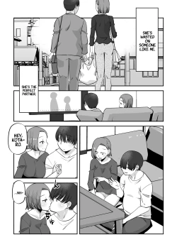 Page 7 of Ore no Tsuma wa  Kanpeki  de Kawaii | My Wife's Cuteness is Perfect
