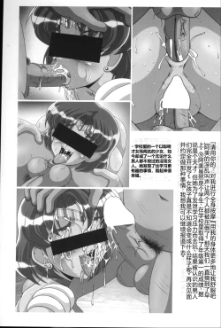 Page 26 of SMR | Sex Moon Return