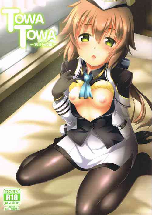 Download TOWATOWA