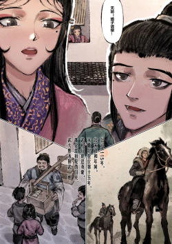 Page 55 of 金瓶梅