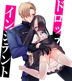 Page 41 of doroppu inshidento｜水果糖・特殊事件