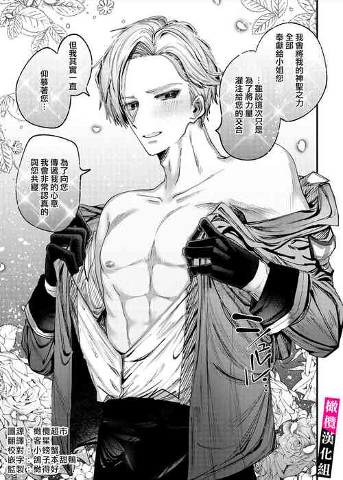 Download doroppu inshidento｜水果糖・特殊事件