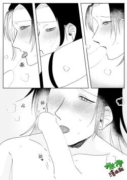 Page 31 of Sare tai kareshi 〜 hajimete no suimin × 〜｜想被推倒的男朋友 睡眠○的初体验