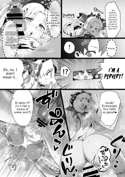 Page 3 of Shinshinsan to Henshinkkusu Manga