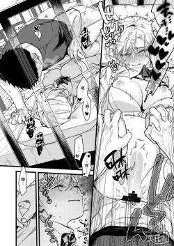 Page 64 of Kare no Jijou to Kanojo no Himitsu | 他的隐情和她的秘密+番外