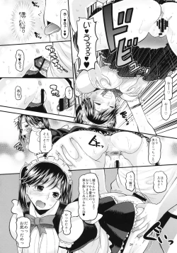 Page 23 of Manakaresi Plus