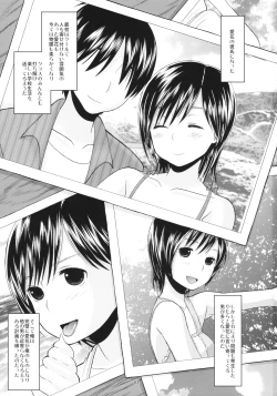 Page 2 of Manakaresi Plus