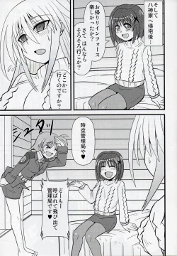 Page 20 of Ainsu