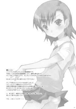 Page 3 of Toaru Kouhai no Mikotox | A Certain Junior's Love of Mokotox