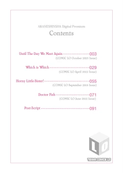 Page 2 of Sujitorori - Lolita and Wet Slit