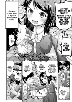 Page 30 of Sujitorori - Lolita and Wet Slit