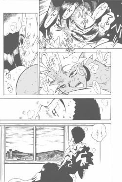 Page 7 of Kyouakuteki Shidou Vol. 11 Junbigou Version 3