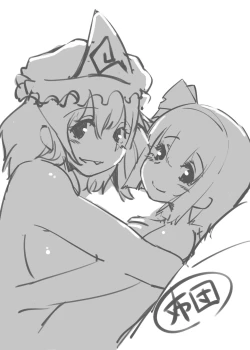 Page 2 of Konpaku Sengen Overdrive